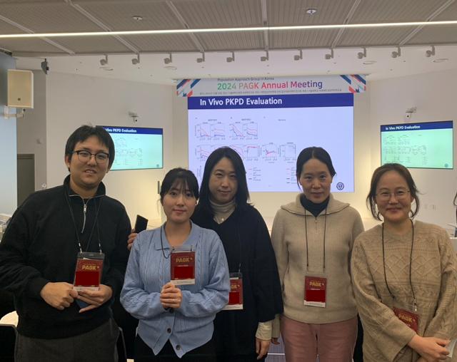 2024 PAGK Annual Meeting